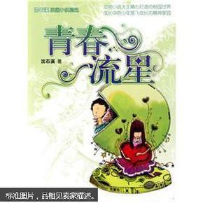2023年白领年终奖调研报告发布 你拿到年终奖了吗？